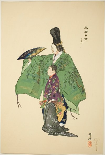 百萬、「野百番」シリーズより 作： Tsukioka Kogyo