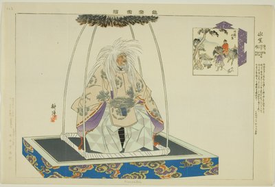 連載「能楽図会」より 氷子塔 作： Tsukioka Kogyo