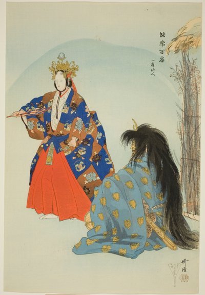 一角千人「野百番」シリーズより 作： Tsukioka Kogyo