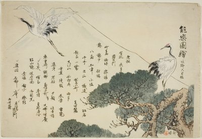 インデックスページ、版画 .151-.200 (Vol.2)、シリーズ「能楽図絵」より 作： Tsukioka Kogyo