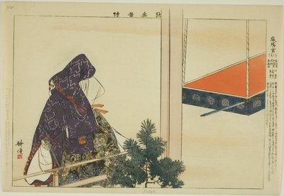 能楽図絵シリーズより 伊予具 作： Tsukioka Kogyo