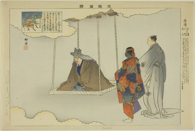 景清 「能楽図絵」より 作： Tsukioka Kogyo