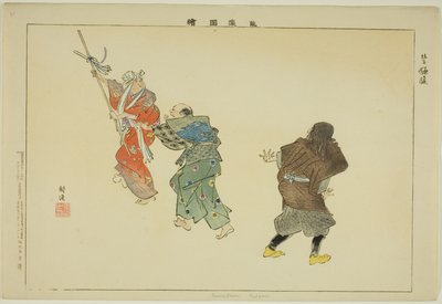 能楽図絵シリーズより 鎌原（狂言） 作： Tsukioka Kogyo