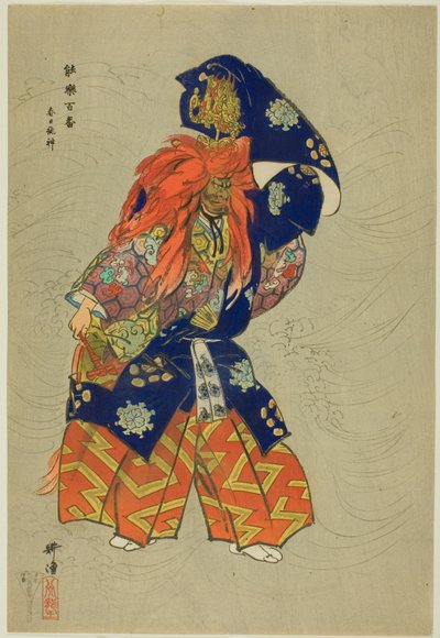 春日竜人（「野百番」シリーズより） 作： Tsukioka Kogyo