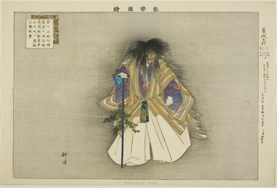 葛城天狗「能楽図絵」より 作： Tsukioka Kogyo