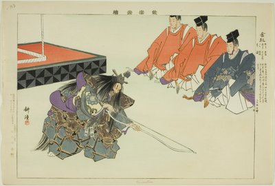 『能楽図絵』シリーズより近冊 作： Tsukioka Kogyo