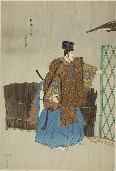 亙（『野性百番』シリーズより） 作： Tsukioka Kogyo