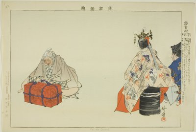 「能楽図絵」シリーズより 恋の主 作： Tsukioka Kogyo