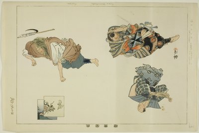 子も 山伏 （虚言）、 ｆろｍ テェ セリエｓ ”日ｃ連れｓ おｆ の ペｒフォｒマンセｓ （野角 図会）” 作： Tsukioka Kogyo