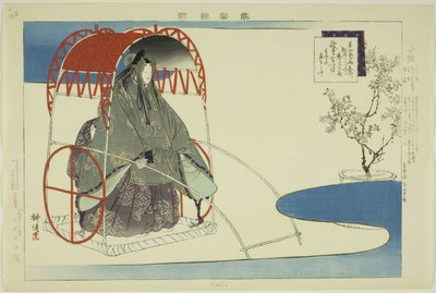 小塩 「能楽図絵」より 作： Tsukioka Kogyo