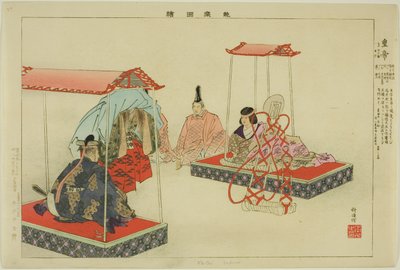 孔亭 「能楽図絵」より 作： Tsukioka Kogyo