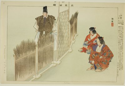 『能楽図絵』シリーズより 幸徳 作： Tsukioka Kogyo