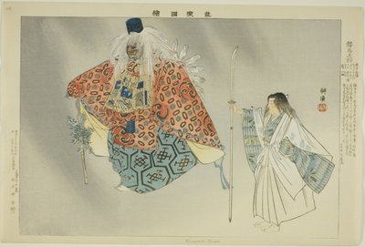連載「能楽図絵」より 鞍馬天狗 作： Tsukioka Kogyo