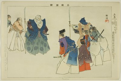 雅孝 「能楽図絵」連載より 作： Tsukioka Kogyo