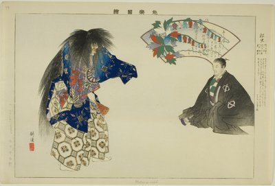 能楽図絵シリーズより松虫 作： Tsukioka Kogyo