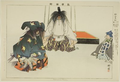 連載「能楽図会」より 松山天狗 作： Tsukioka Kogyo