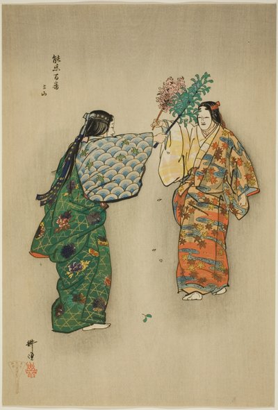 三津山、「野岳百番」シリーズより 作： Tsukioka Kogyo