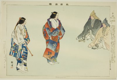 光山「能楽図絵」シリーズより 作： Tsukioka Kogyo