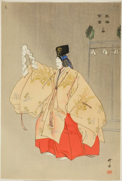 野百番」シリーズの美輪さん 作： Tsukioka Kogyo