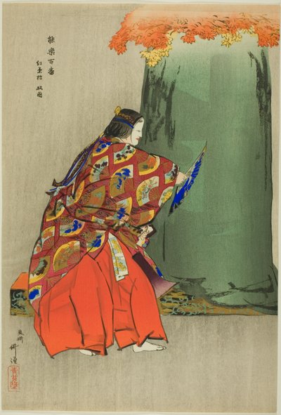 紅葉狩』（『野菊百番』シリーズより） 作： Tsukioka Kogyo