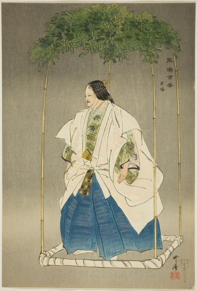 百のドラマ』シリーズより「求女塚 作： Tsukioka Kogyo
