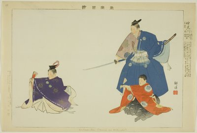 Nakamitsu or Mitsuoki, from the series "Pictures of No Performances (Nogaku Zue)" 作： Tsukioka Kogyo