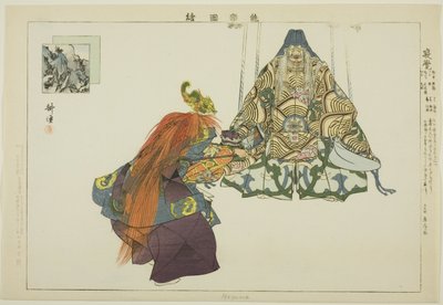 ねざめ 連載「能楽図絵」より 作： Tsukioka Kogyo