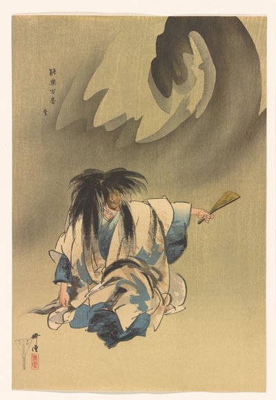 能百摺り』シリーズより「ヌエ」、1922-25年頃、紙にインク、彩色 作： Tsukioka Kogyo