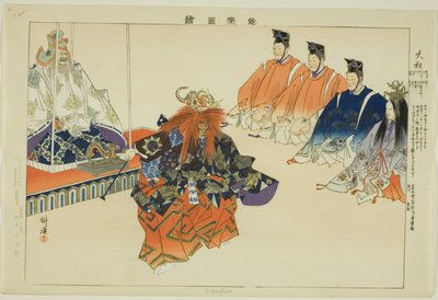 王弥四郎 「能楽図絵」シリーズより 作： Tsukioka Kogyo