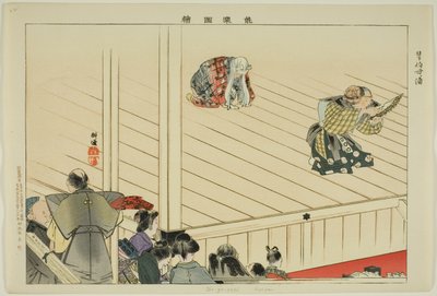 大場ヶ崎（狂言） 「能楽図会」シリーズより 作： Tsukioka Kogyo