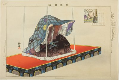 大江山 「能楽図絵」シリーズより 作： Tsukioka Kogyo