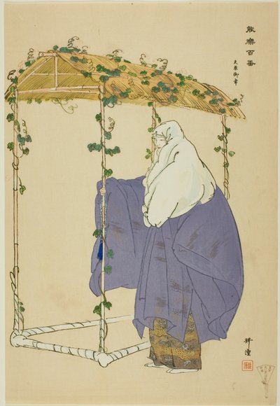 大原御幸、「野菊百番」シリーズより 作： Tsukioka Kogyo