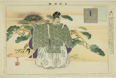 翁 「能楽図絵」より 作： Tsukioka Kogyo