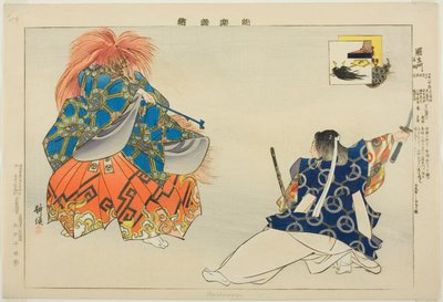 能楽図絵シリーズより羅生門 作： Tsukioka Kogyo