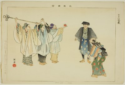 Rokujizo (Kyogen), from the series "Pictures of No Performances (Nogaku Zue)" 作： Tsukioka Kogyo