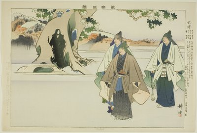 「能楽図絵」シリーズより 六方 作： Tsukioka Kogyo