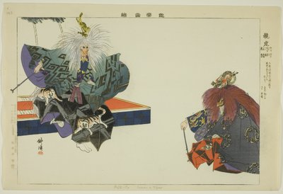 「能楽図絵」シリーズより 龍虎 作： Tsukioka Kogyo