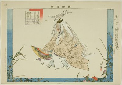 鷺 「能楽図絵」より 作： Tsukioka Kogyo