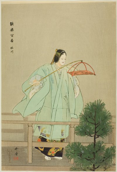 桜川、「野学百番」シリーズより 作： Tsukioka Kogyo