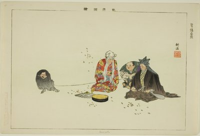 「能楽図絵」シリーズより 猿郷 作： Tsukioka Kogyo