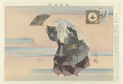 能楽劇「山姥」の一場面 ヤマウバ（オブジェクトのタイトル） 能楽絵（連載タイトル） 能楽図会 作： Tsukioka Kogyo
