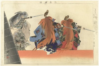 能楽「一角仙人」の一場面 一角仙人 能楽絵（連載タイトル） 能楽図会 作： Tsukioka Kogyo