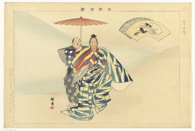 能 末広狩 の 場 末広狩狂言 能楽絵（連載タイトル） 能楽図会 作： Tsukioka Kogyo