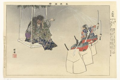 能楽堂「土蜘蛛」の一場面。 土蜘蛛 能楽絵（連載タイトル） 能楽図会 作： Tsukioka Kogyo