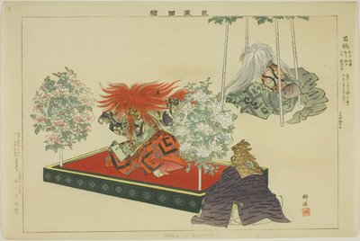 石鋸 おｒ 石橋、 ｆろｍ テェ セリエｓ ”日ｃ連れｓ おｆ の ペｒフォｒマンセｓ （野角 図会）” 作： Tsukioka Kogyo