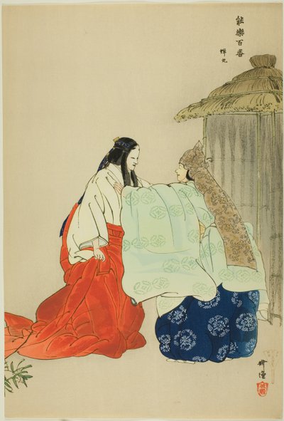 蝉丸（「野百番」シリーズより） 作： Tsukioka Kogyo
