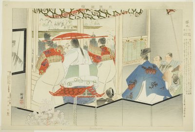 蝉丸「能楽図絵」より 作： Tsukioka Kogyo