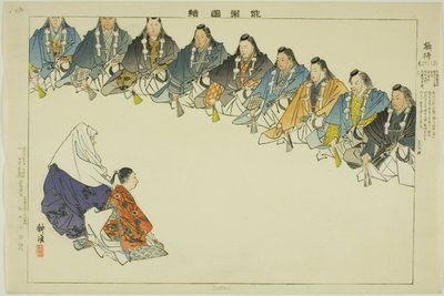「能楽図絵」シリーズより 摂胎 作： Tsukioka Kogyo