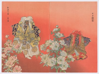 釈教』（『能楽百撰』シリーズより 作： Tsukioka Kogyo