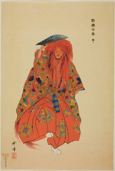 少女漫画「野菊百番」シリーズより 作： Tsukioka Kogyo